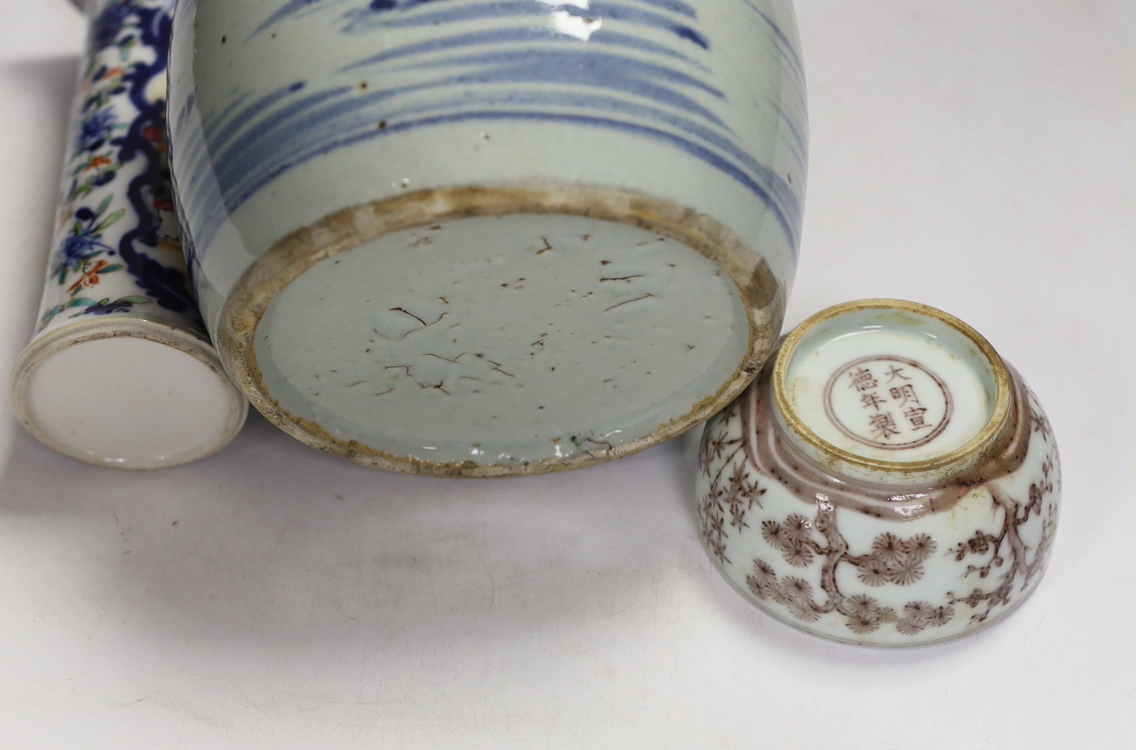 A Chinese vase, blue and white jar and a bowl, tallest 18.5cm